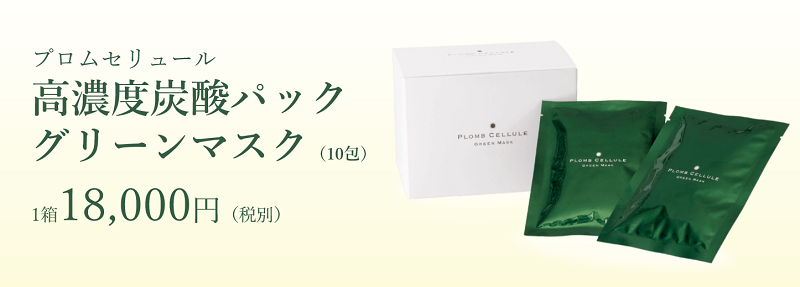 ���Z�x�Y�_�p�b�N�y�O���[���}�X�N�z���T�C�g